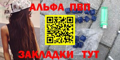 скорость mdpv Гатчина