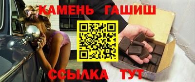 метамфетамин Апрелевка