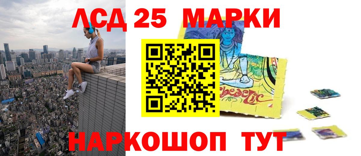 ЛСД экстази кислота Волоколамск