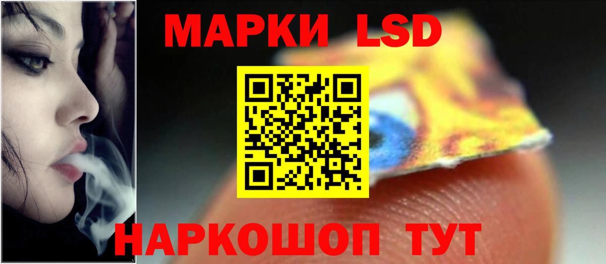 Волоколамск  Лсд 25 экстази  Вход с VPN  ЛСД экстази ecstasy  LSD-25 экстази кислота 