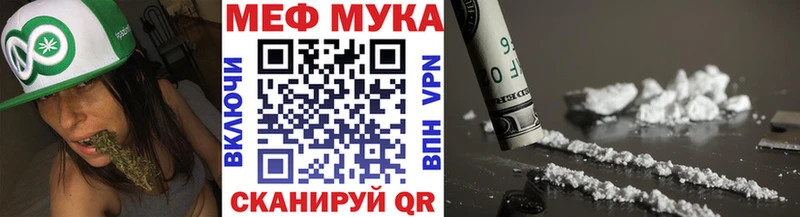 Мефедрон мяу мяу  кракен рабочий сайт  Волоколамск 