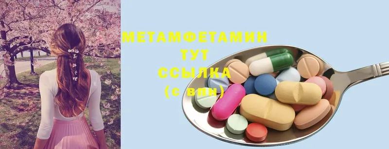 Первитин витя  Волоколамск 