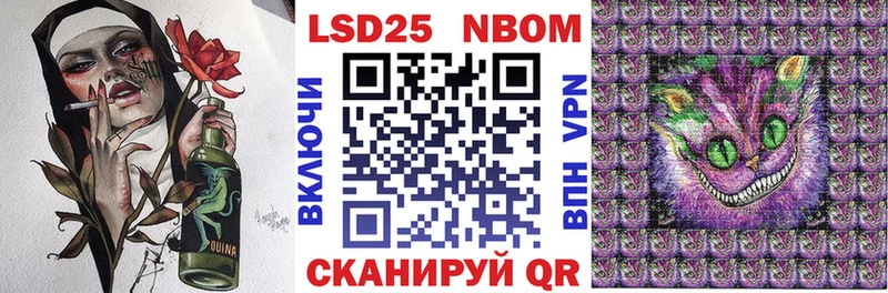 Наркотические марки 1,8мг  где купить   Волоколамск 