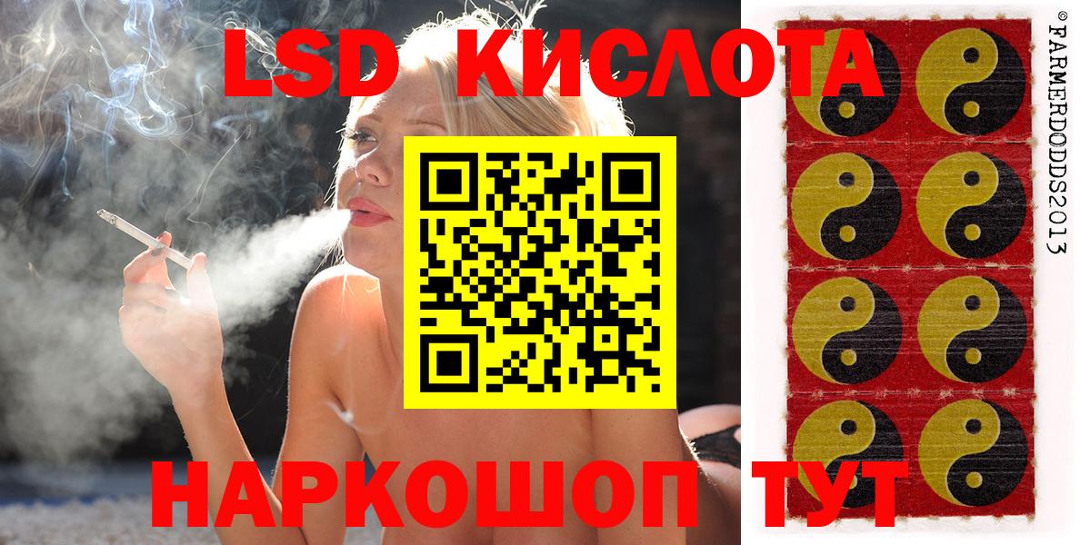 Волоколамск  Марки NBOMe 1,8мг  Марки NBOMe 1,8мг  Вход с VPN 