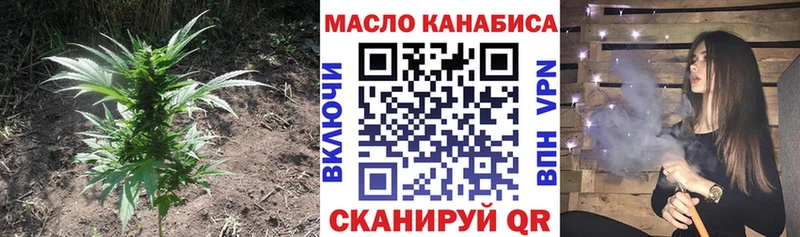 Дистиллят ТГК гашишное масло  Волоколамск 