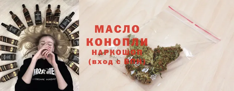 hydra маркетплейс  Волоколамск  Дистиллят ТГК THC oil 