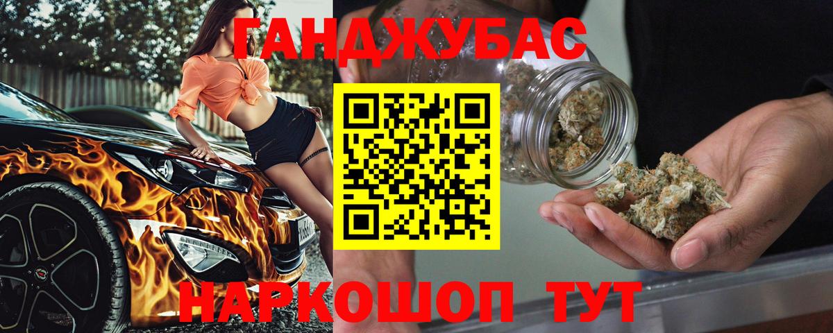Шишки марихуана Amnesia Волоколамск